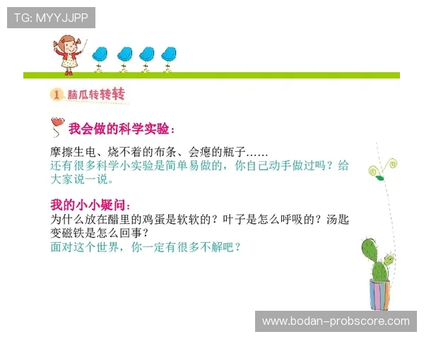 波胆大球小球平台对比避坑指南防骗 波胆大球小球平台对比避坑指南防骗